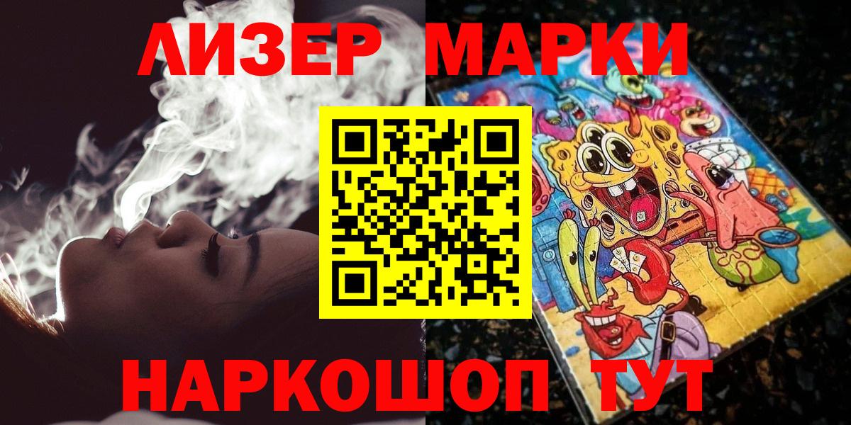 Марки N-bome 1,5мг  Вход с VPN  Михайловка  Марки N-bome 1,5мг 