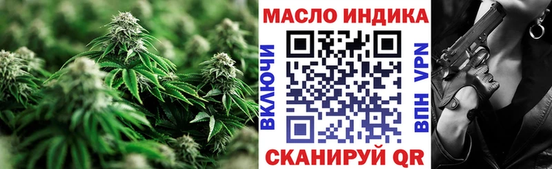 Дистиллят ТГК вейп  где купить наркоту  Михайловка 