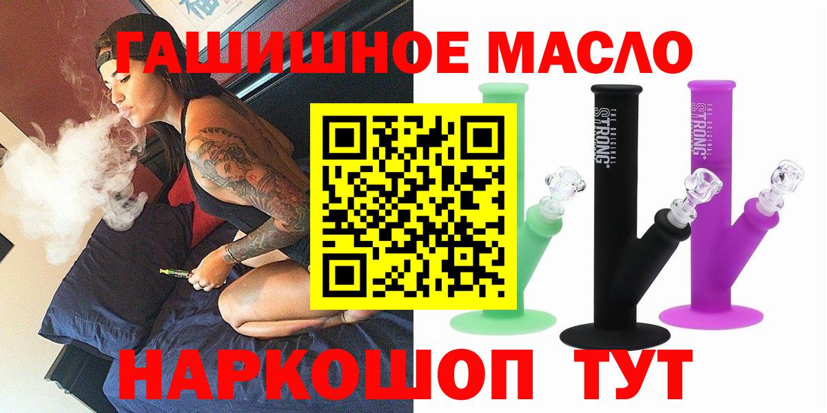 ТГК Wax Михайловка