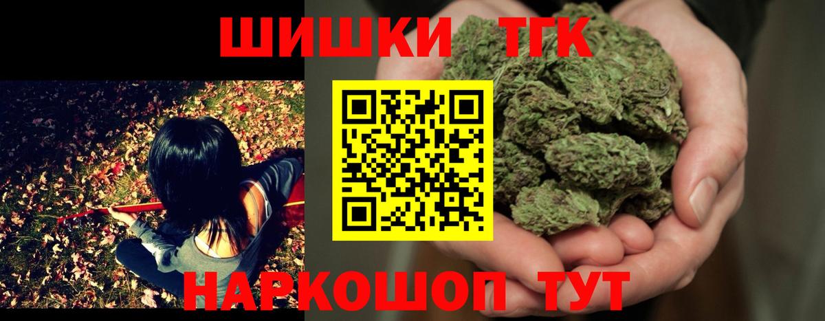 ГАШИШ Михайловка