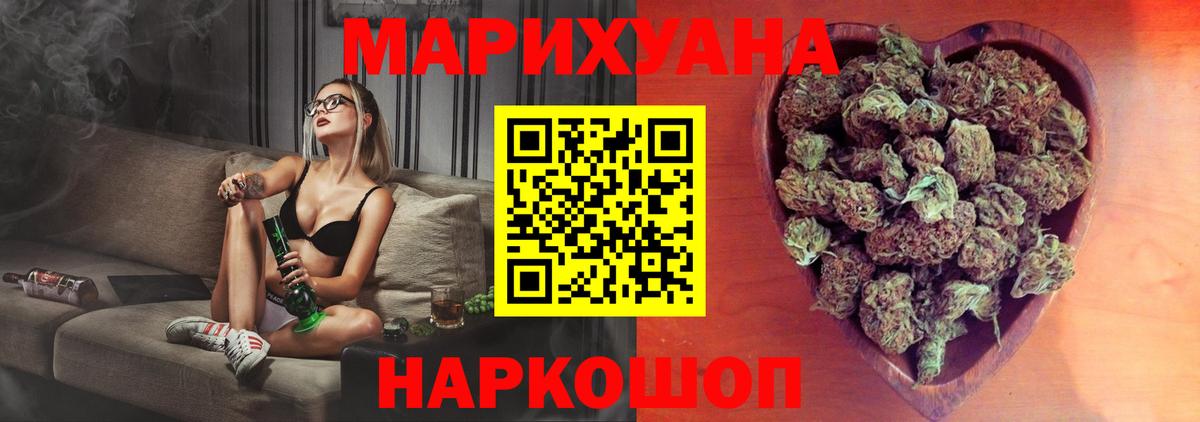 Конопля конопля Михайловка