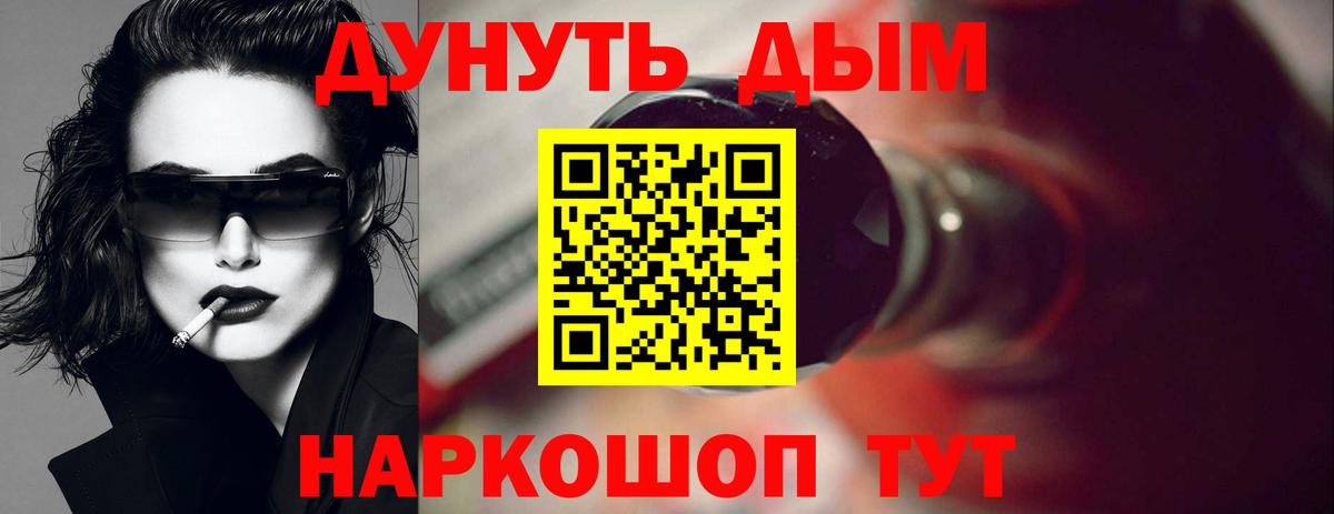 Конопля семена  Бошки Шишки марихуана  Михайловка  Вход с VPN 